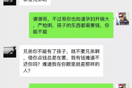 扬州专业讨债公司有哪些核心服务？