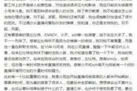 扬州如何避免债务纠纷？专业追讨公司教您应对之策