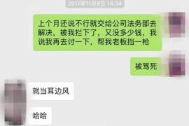 扬州扬州讨债公司服务